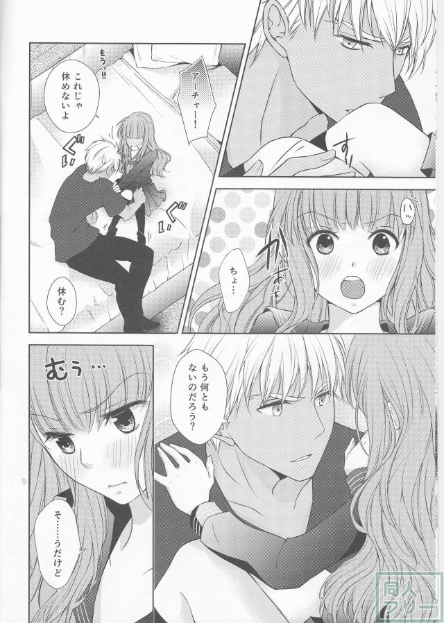 好きなら全部いいじゃない! <> 005