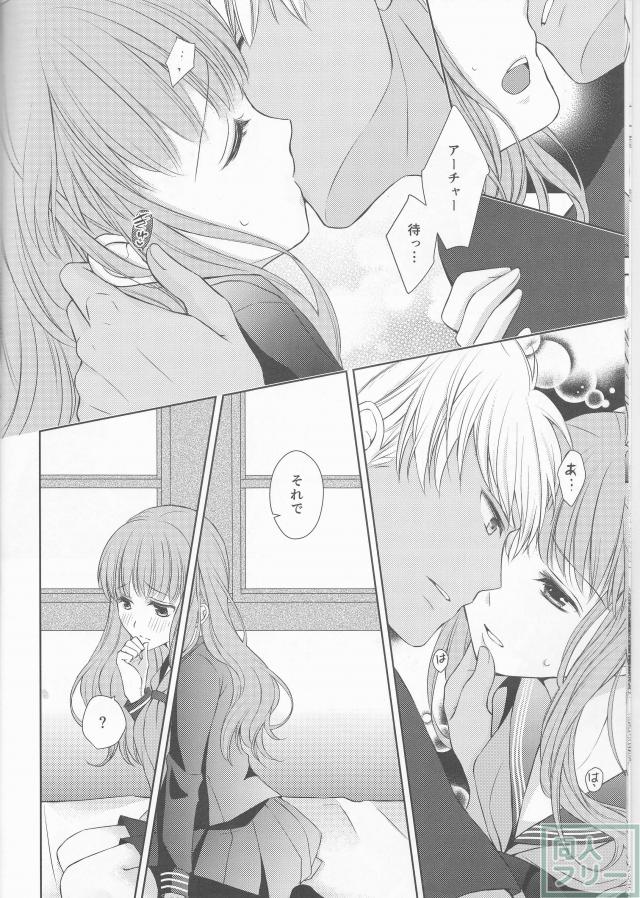 好きなら全部いいじゃない! <> 007