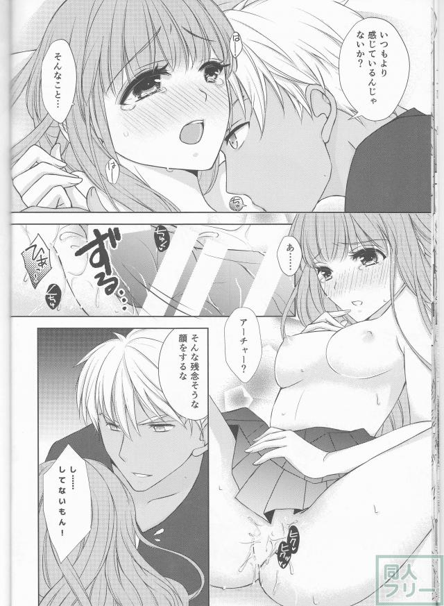 好きなら全部いいじゃない! <> 013