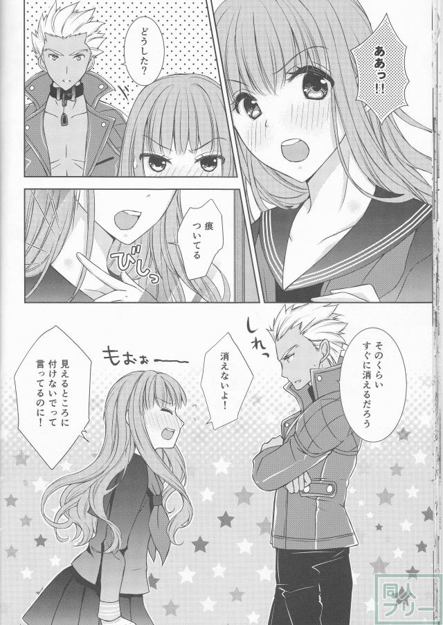 好きなら全部いいじゃない! <> 019
