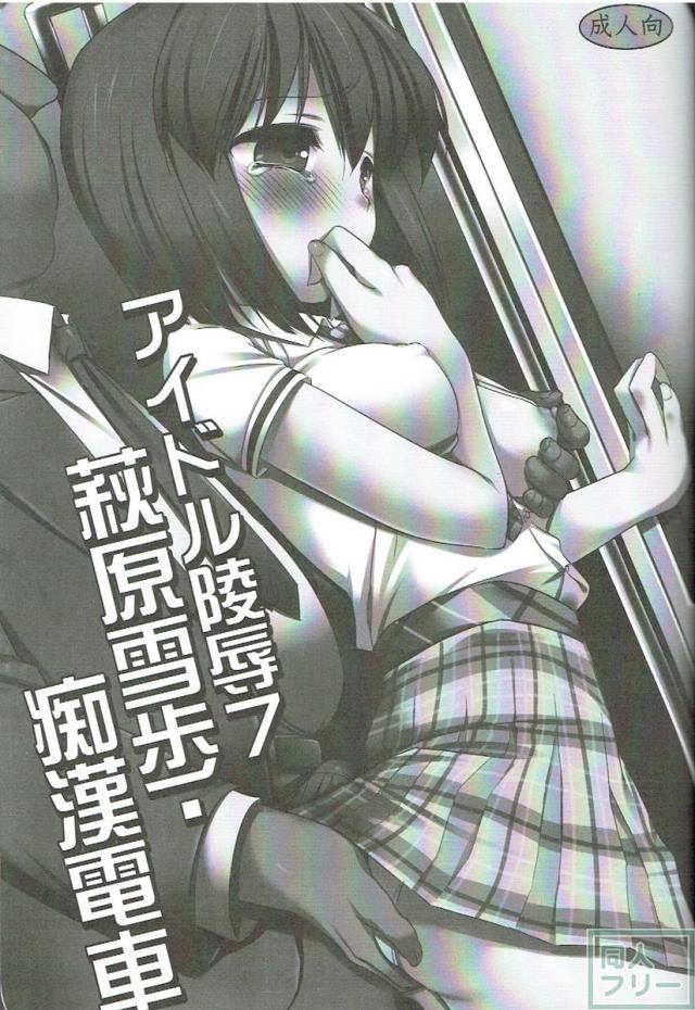 Pの目の前で声を押し殺して犯される <> 002