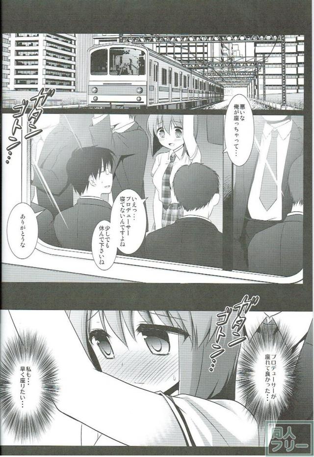 Pの目の前で声を押し殺して犯される <> 003