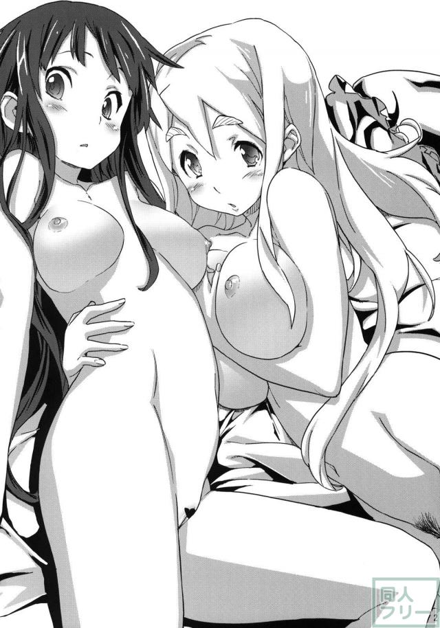 ふうぞく！ <> 003