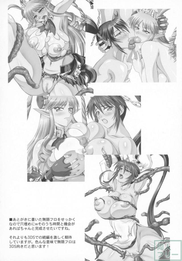 境界線上のガーシュタインズゲート <> 003