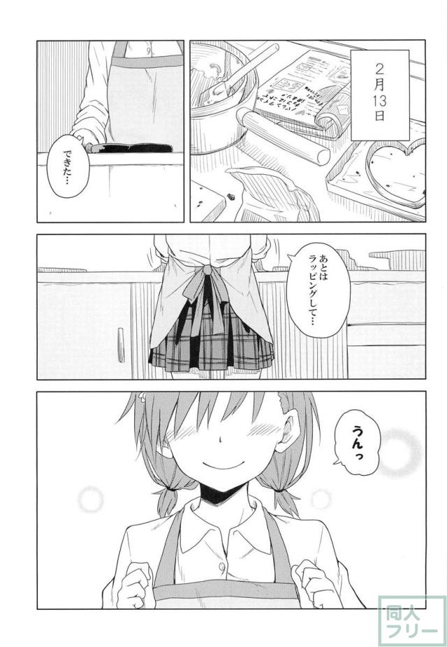 みことれいと <> 004