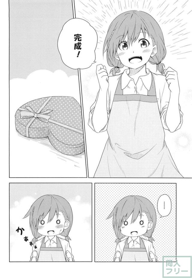 みことれいと <> 005