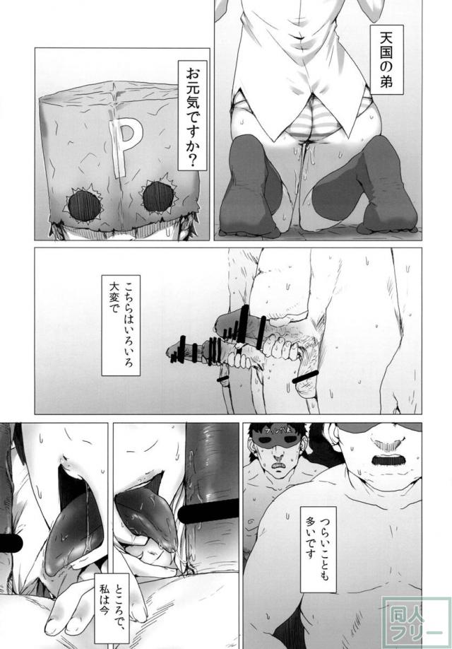 誘惑 <> 002