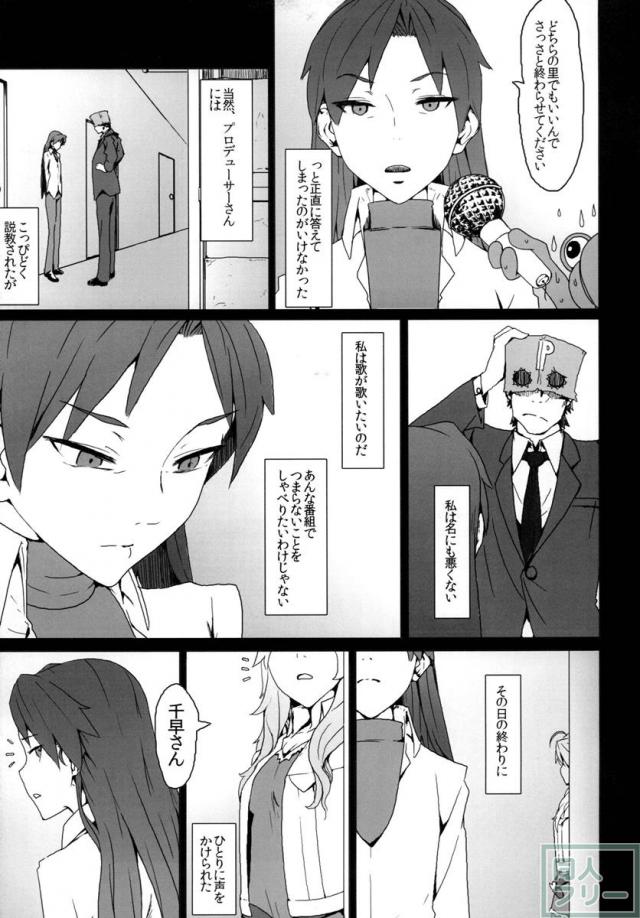 誘惑 <> 004