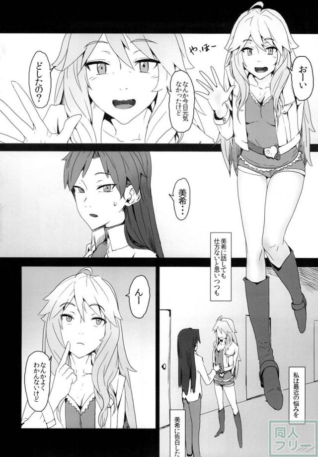 誘惑 <> 005