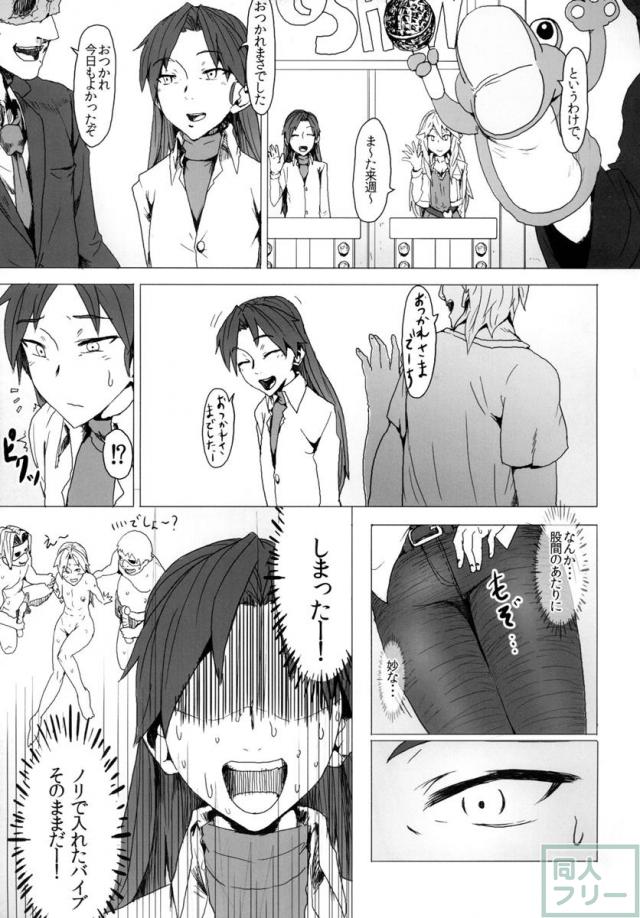 誘惑 <> 026