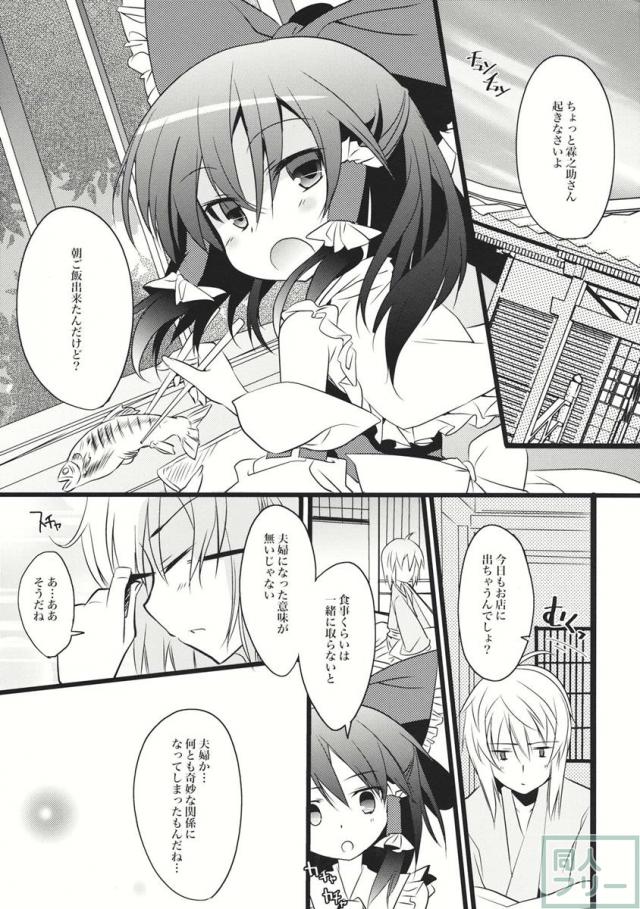 キミニヒツヨウナナニカ <> 004