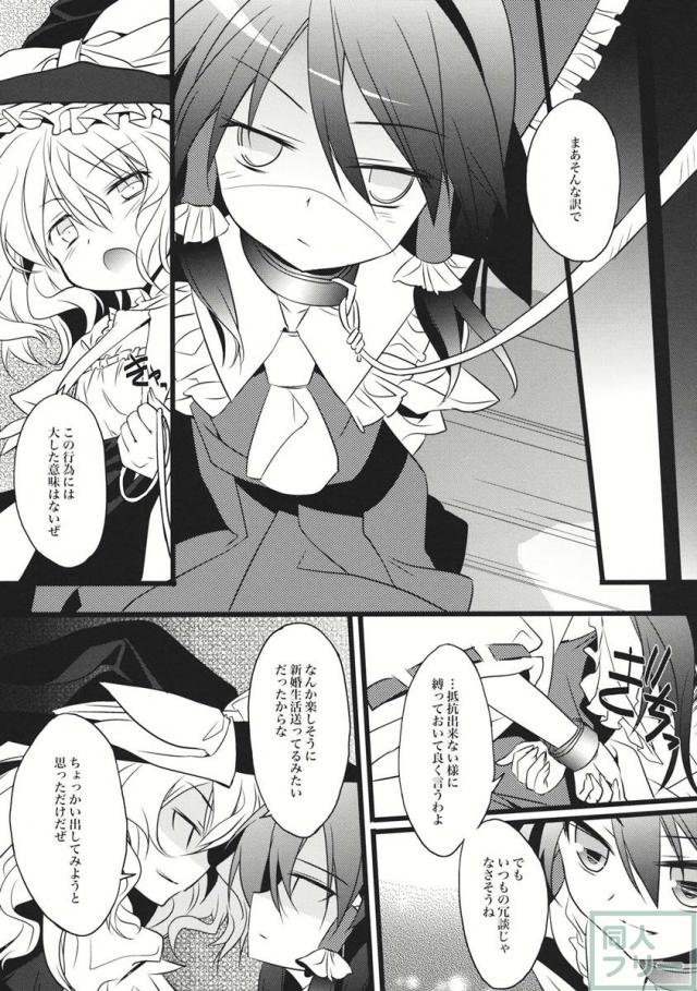 キミニヒツヨウナナニカ <> 007