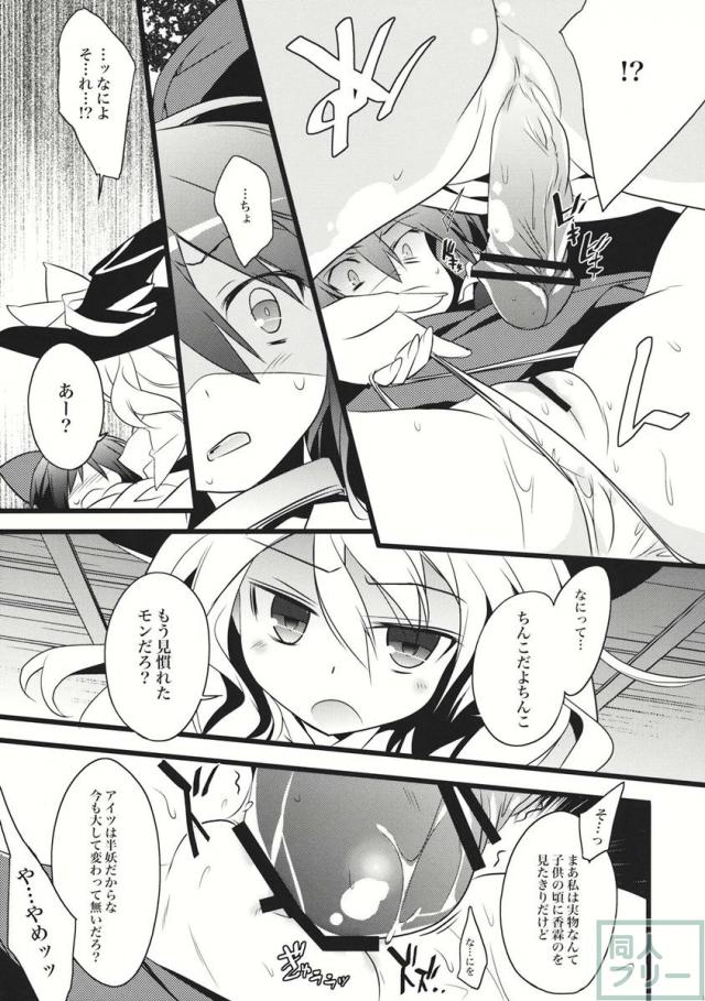 キミニヒツヨウナナニカ <> 010