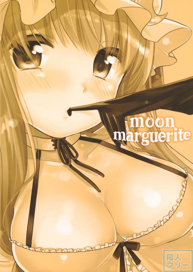 moonmarguerite <> 025