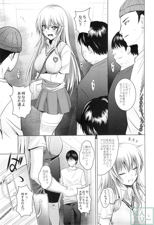 MOUSOU THEATER 41 <> 004