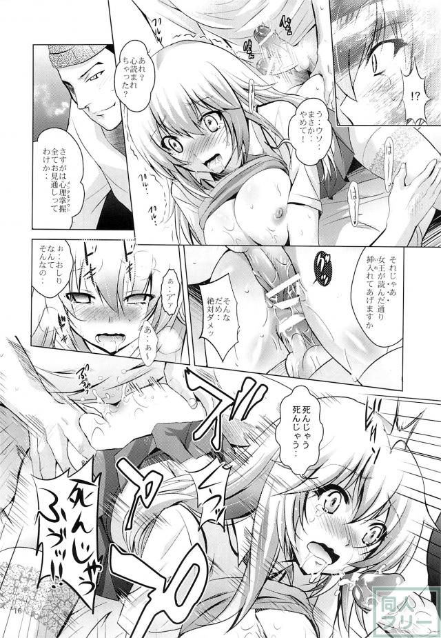 MOUSOU THEATER 41 <> 015