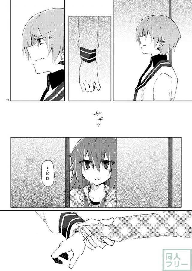 茉莉花の唄 <> 008