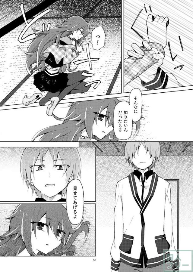 茉莉花の唄 <> 010