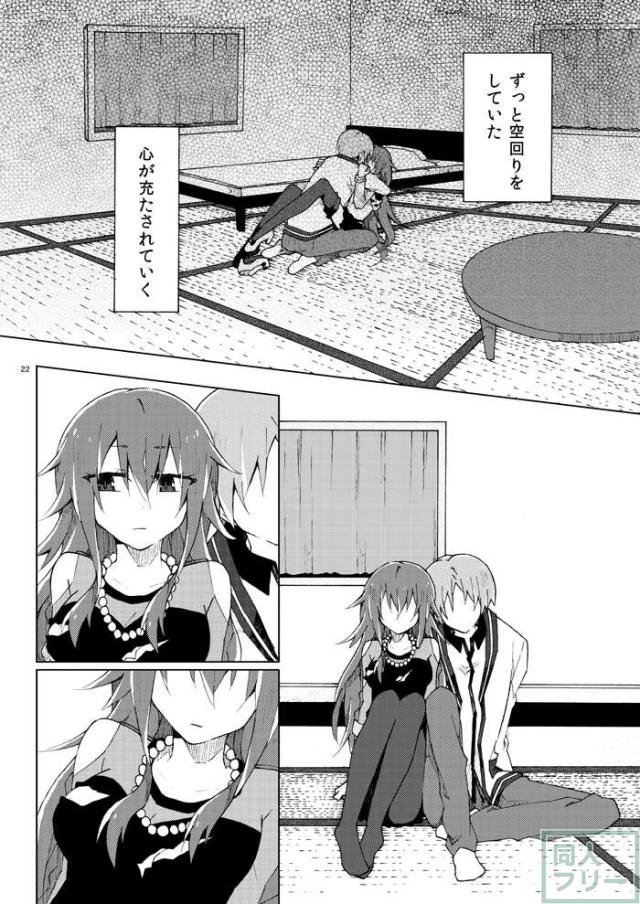 茉莉花の唄 <> 020