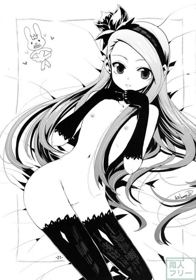 Iorichi <> 020