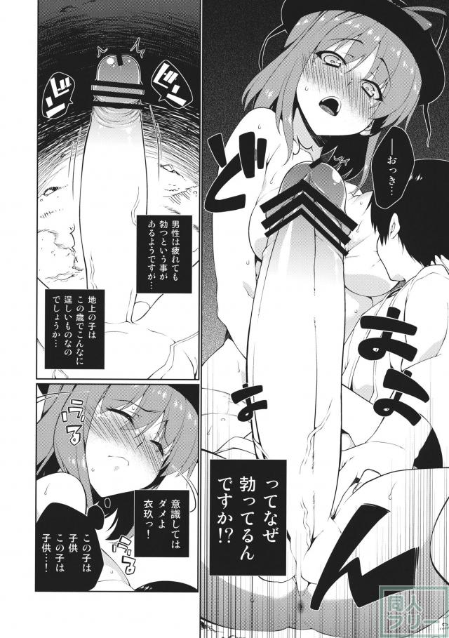 HI-セクシャルアンダーエイジ <> 005