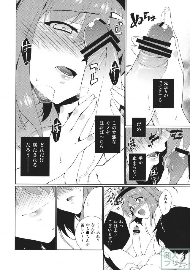 HI-セクシャルアンダーエイジ <> 007