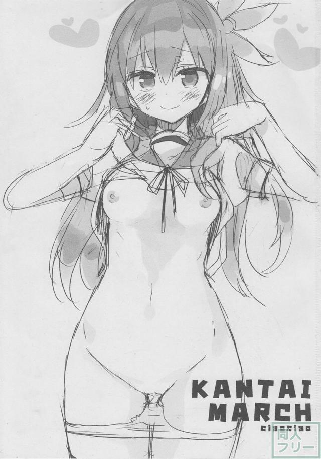 如月＆睦月大好きな提督さん必見の3P本 <> 002