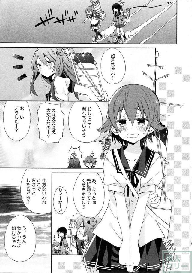 如月＆睦月大好きな提督さん必見の3P本 <> 004