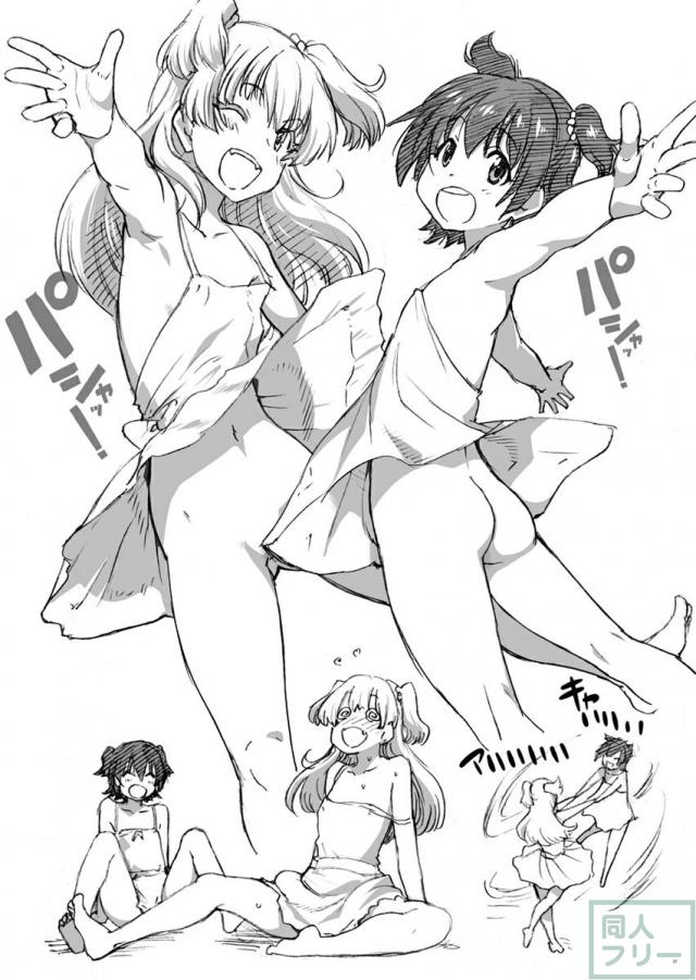 アイドル達のフェチな着エロ本 <> 035