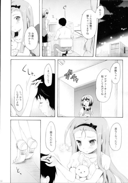 真夜中さびしいウサギの月 <> 031