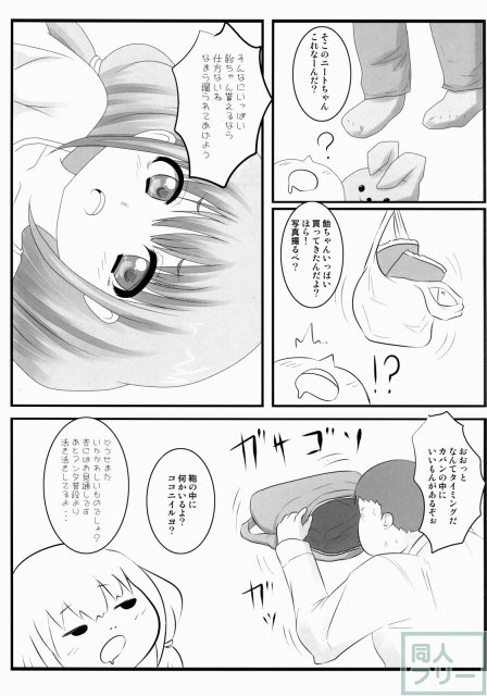 杏トップアイドル <> 010