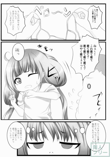杏トップアイドル <> 011