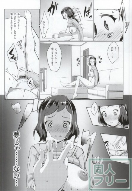 ネトリン <> 023