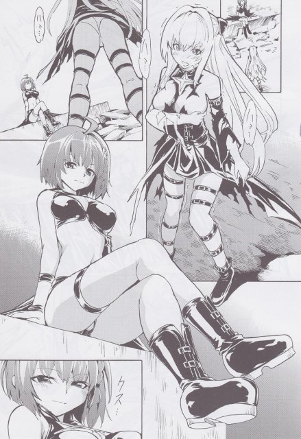 淫欲の闇 <> 8