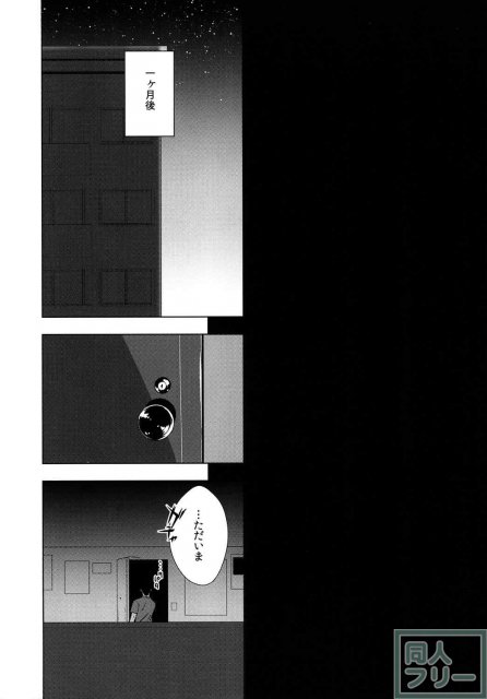 結月ゆかりちゃんの処女を無理矢理奪ってそのまま使い倒す <> 023