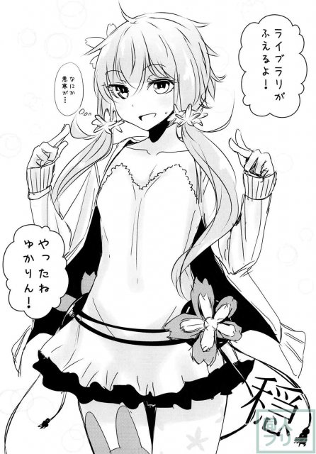 結月ゆかりちゃんの処女を無理矢理奪ってそのまま使い倒す <> 035