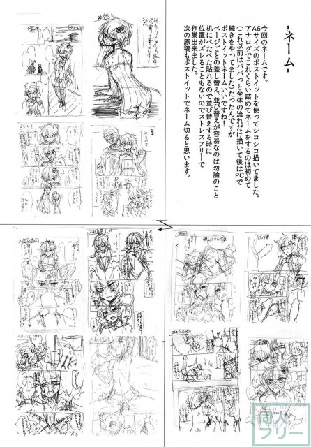 結月ゆかりちゃんの処女を無理矢理奪ってそのまま使い倒す <> 036