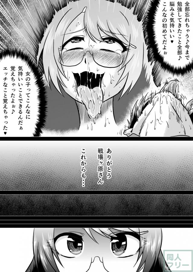 おっぱいは基本鷲掴み、潰れる乳が好きな人は是非。子宮姦や子宮責めが盛り上がる所でしょう アヘ顔も大量に入ってます。 <> 027