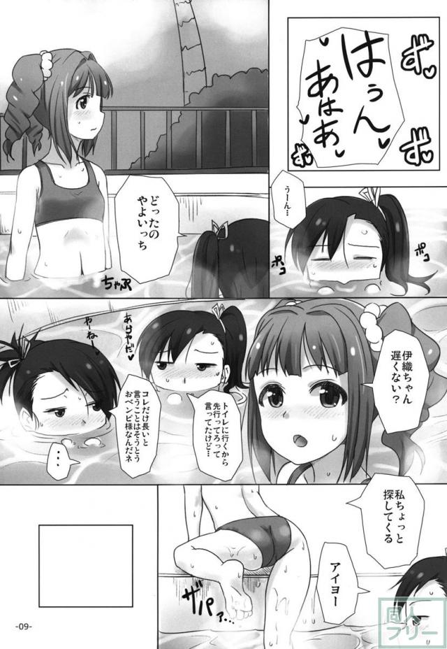 水瀬伊織とセックスシリーズ <> 008