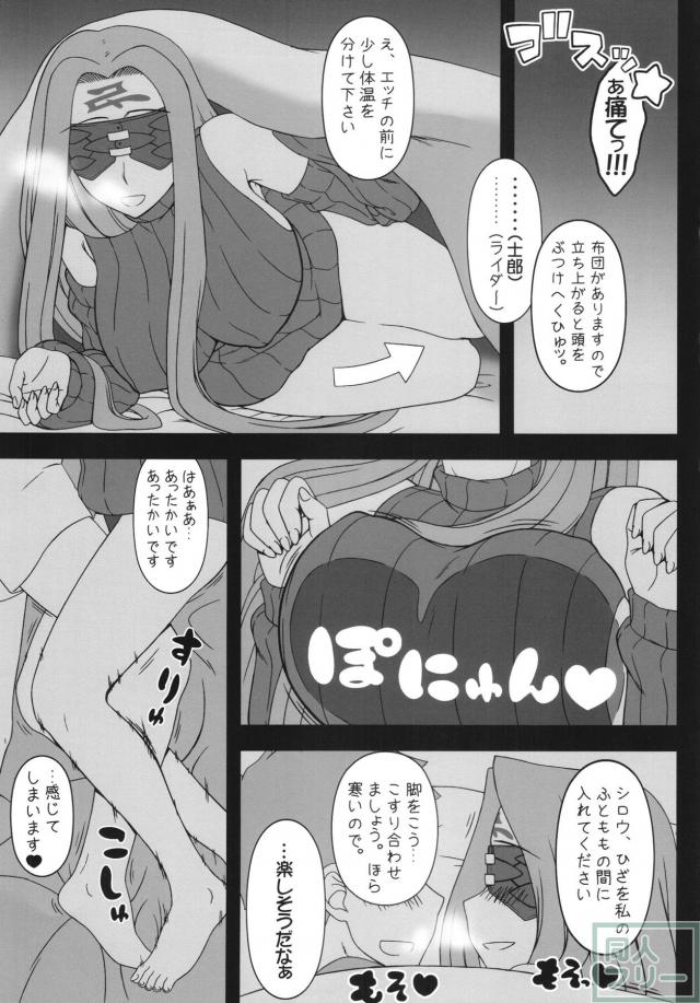押入れのめでゅーさ <> 005