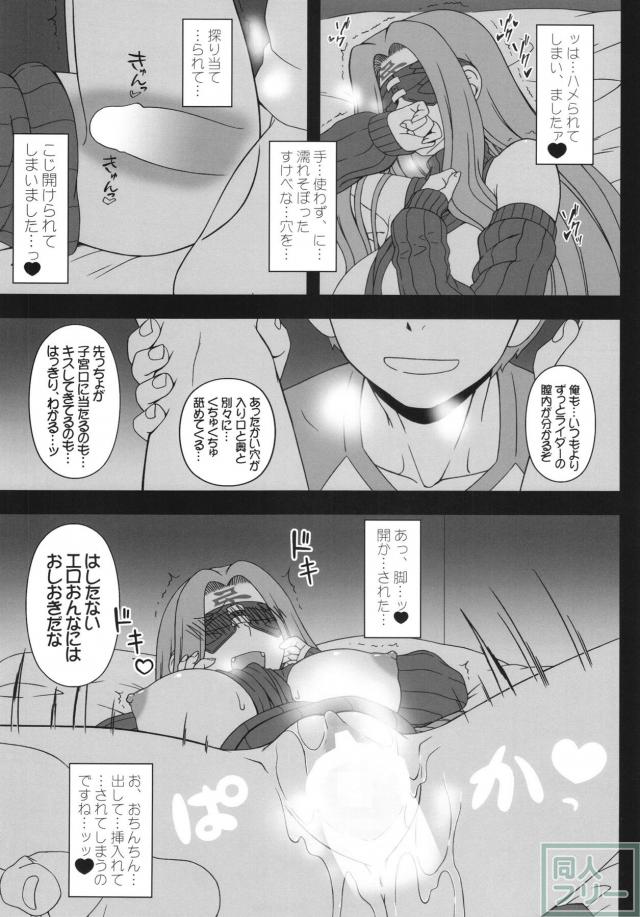 押入れのめでゅーさ <> 015