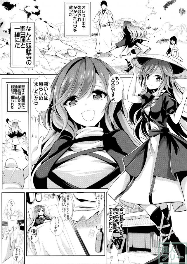 デイデイスイスイシリーズ5 <> 002