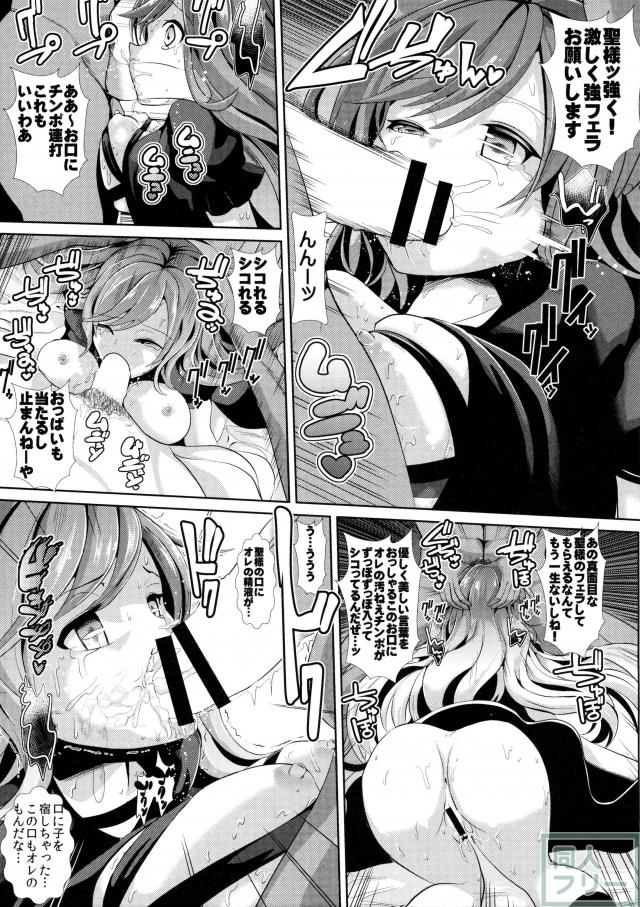 デイデイスイスイシリーズ5 <> 012