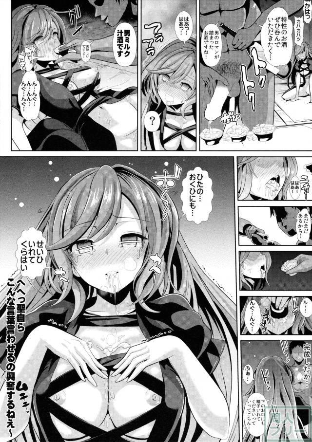 デイデイスイスイシリーズ5 <> 013