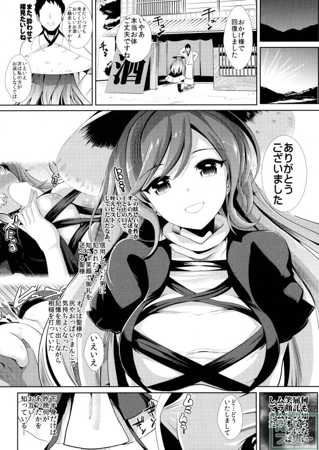 デイデイスイスイシリーズ5 <> 021