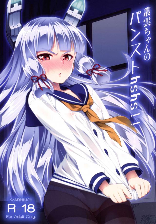顔面騎乗のままおしっこを漏らしてもらったりパンスト破いてHしちゃおうってカンジの内容 <> 1
