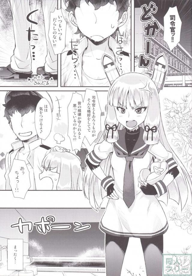顔面騎乗のままおしっこを漏らしてもらったりパンスト破いてHしちゃおうってカンジの内容 <> 002