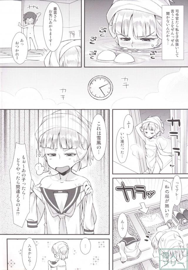 顔面騎乗のままおしっこを漏らしてもらったりパンスト破いてHしちゃおうってカンジの内容 <> 003