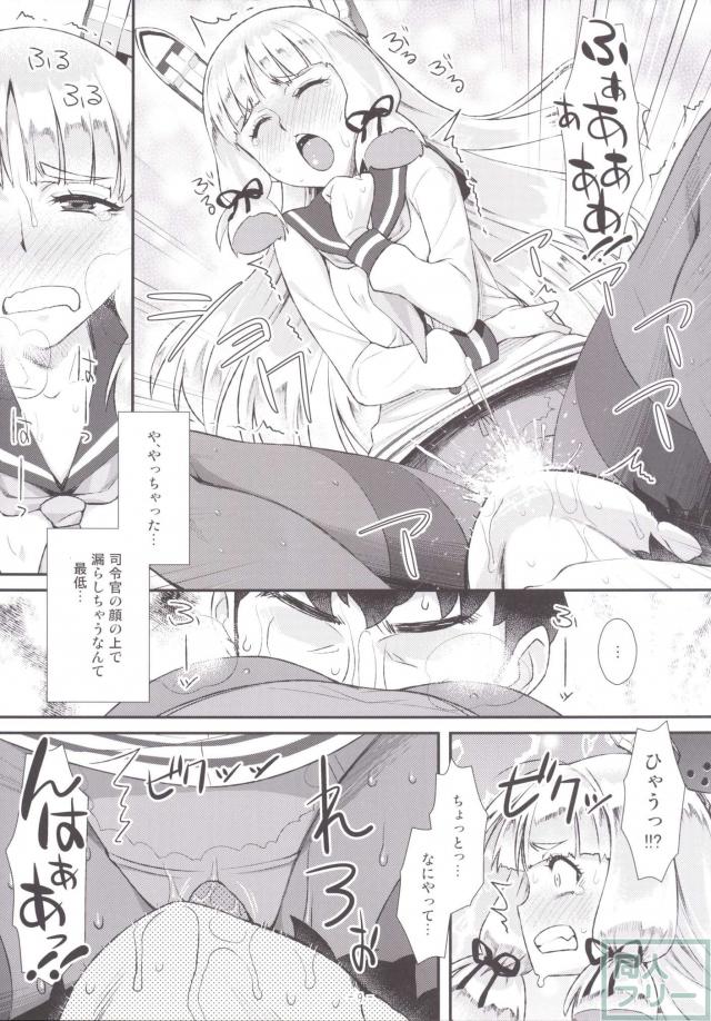 顔面騎乗のままおしっこを漏らしてもらったりパンスト破いてHしちゃおうってカンジの内容 <> 008
