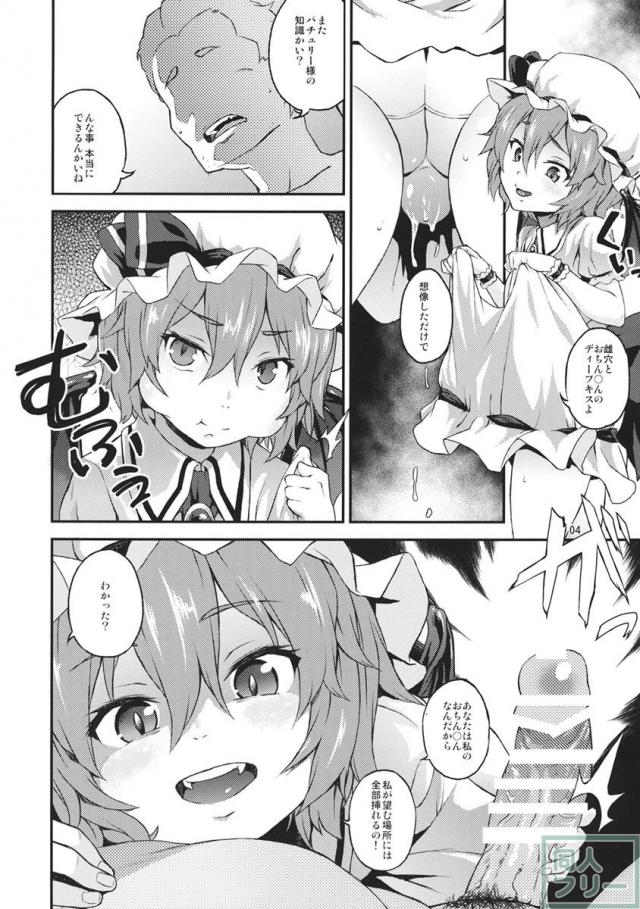 子作りディープキス <> 003